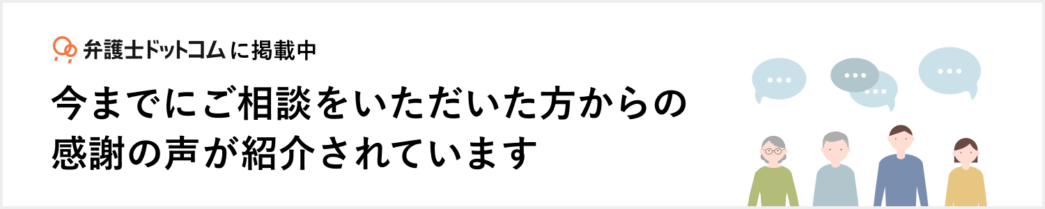 感謝の声